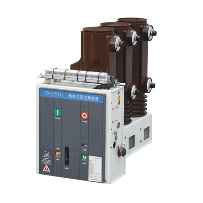 VS1侧装式高压真空断路器